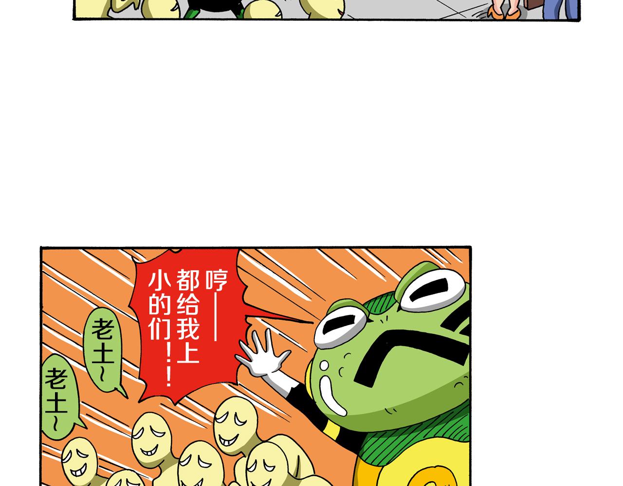 动感超人 女超人61