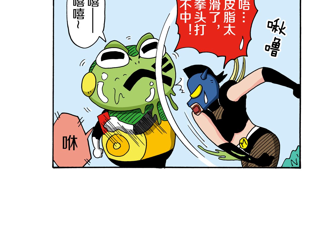 动感超人 女超人65