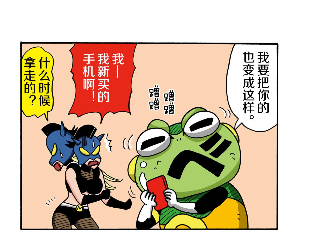 动感超人 女超人66