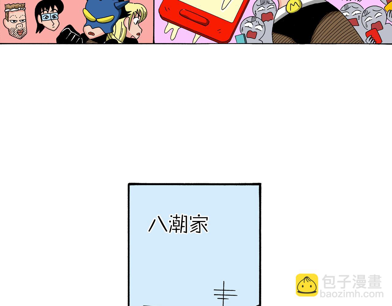 动感超人 女超人7