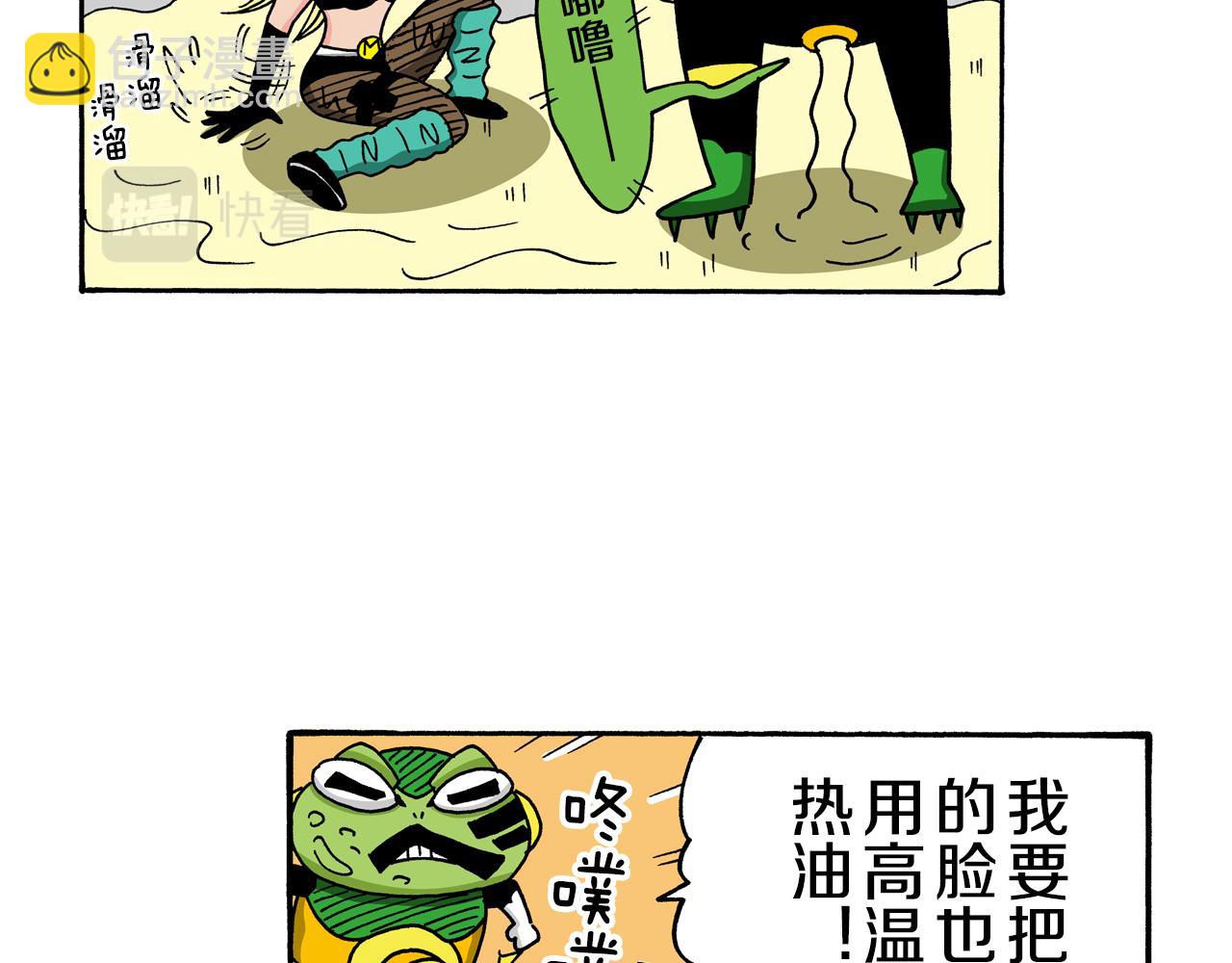 动感超人 女超人73