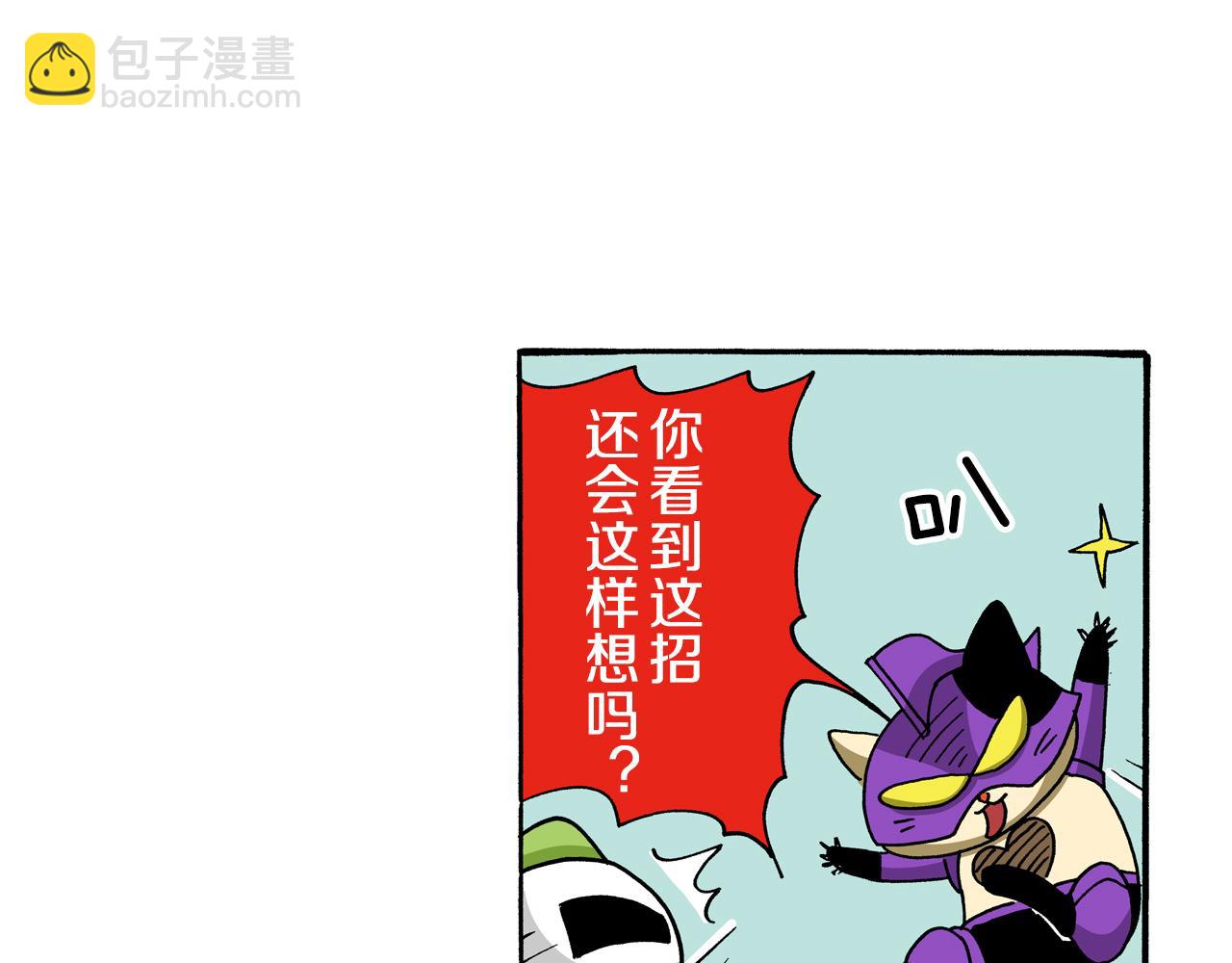动感超人 女超人83
