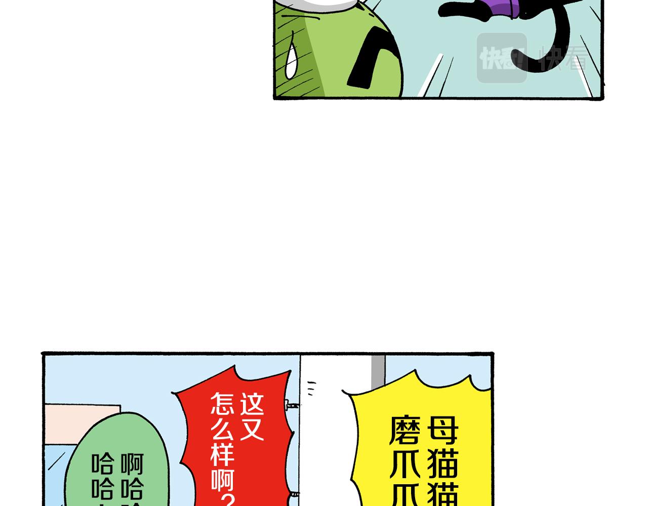 动感超人 女超人84