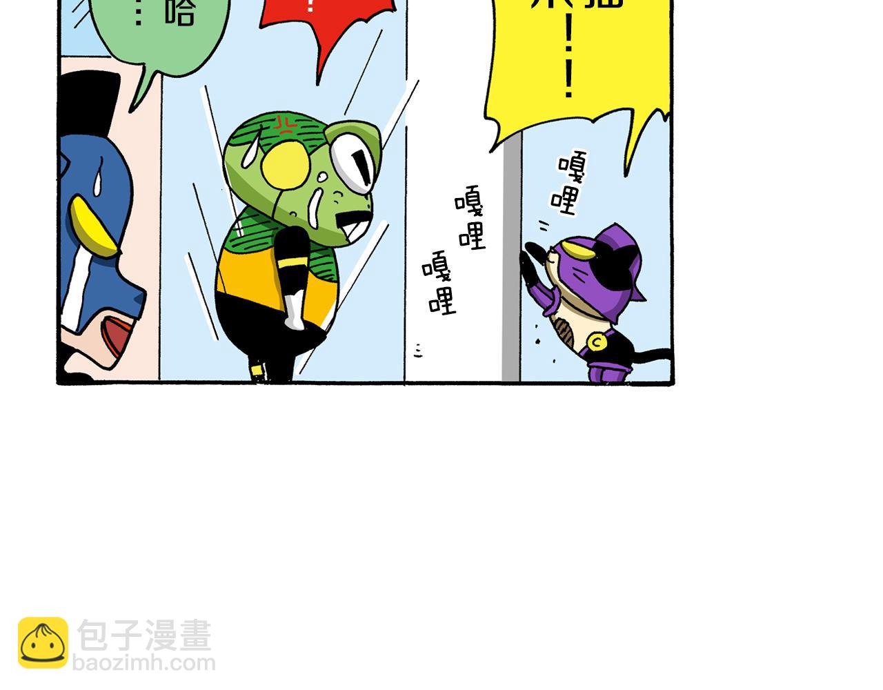 动感超人 女超人85