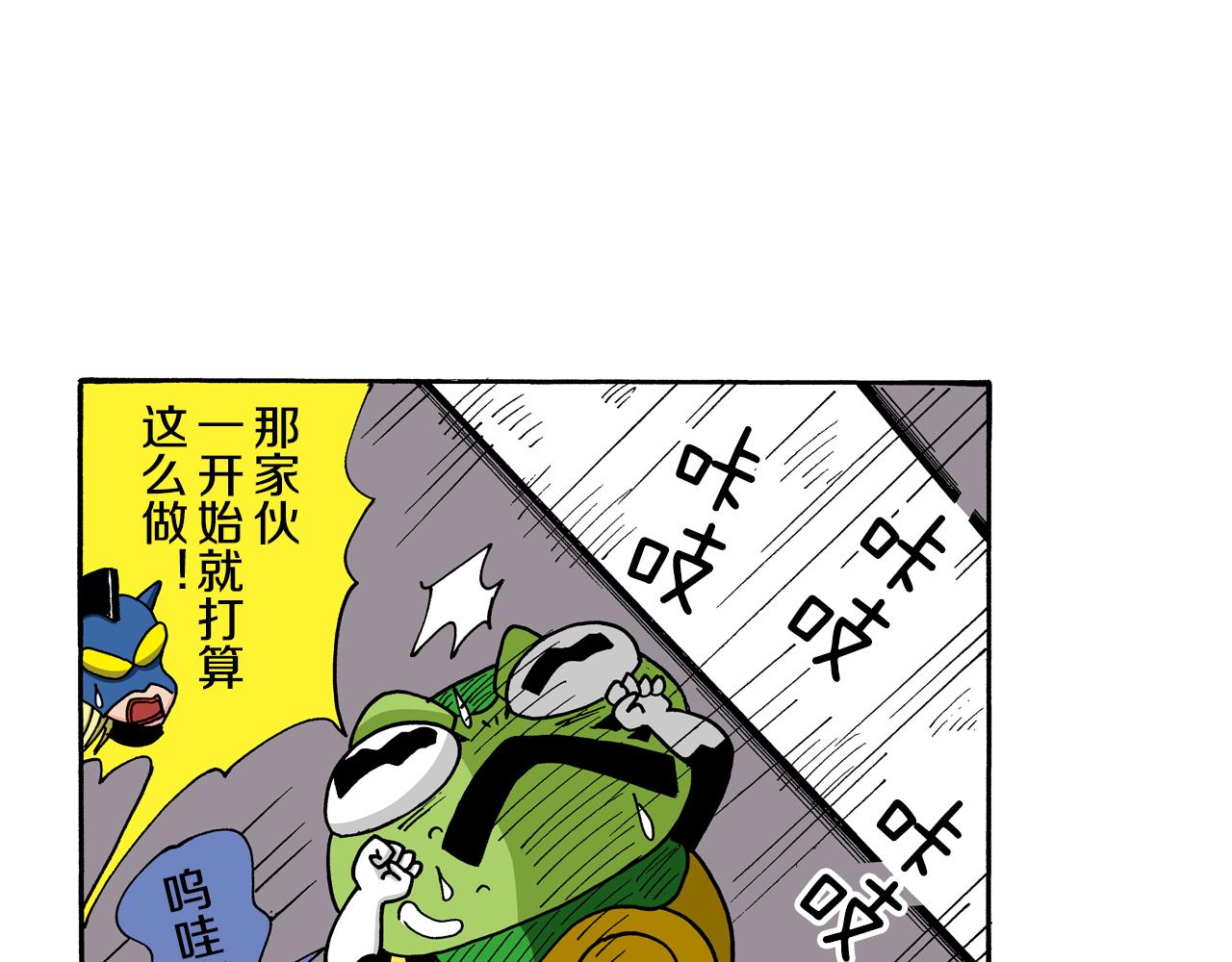 动感超人 女超人87