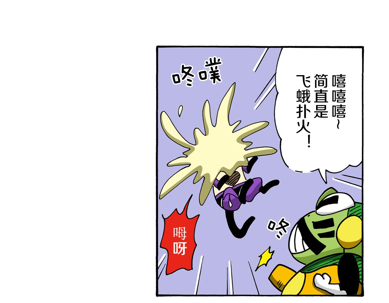 动感超人 女超人91