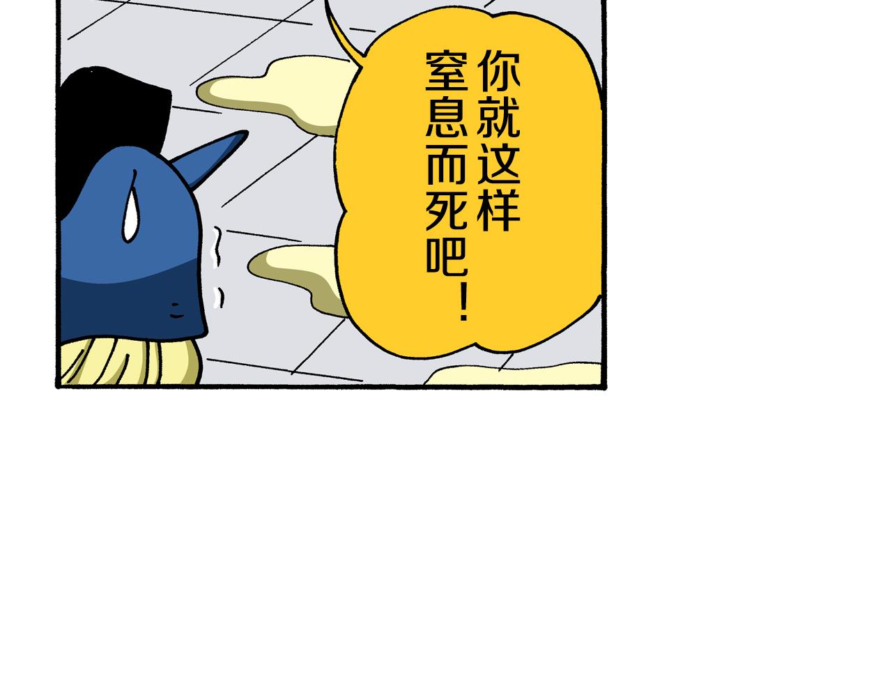 动感超人 女超人93