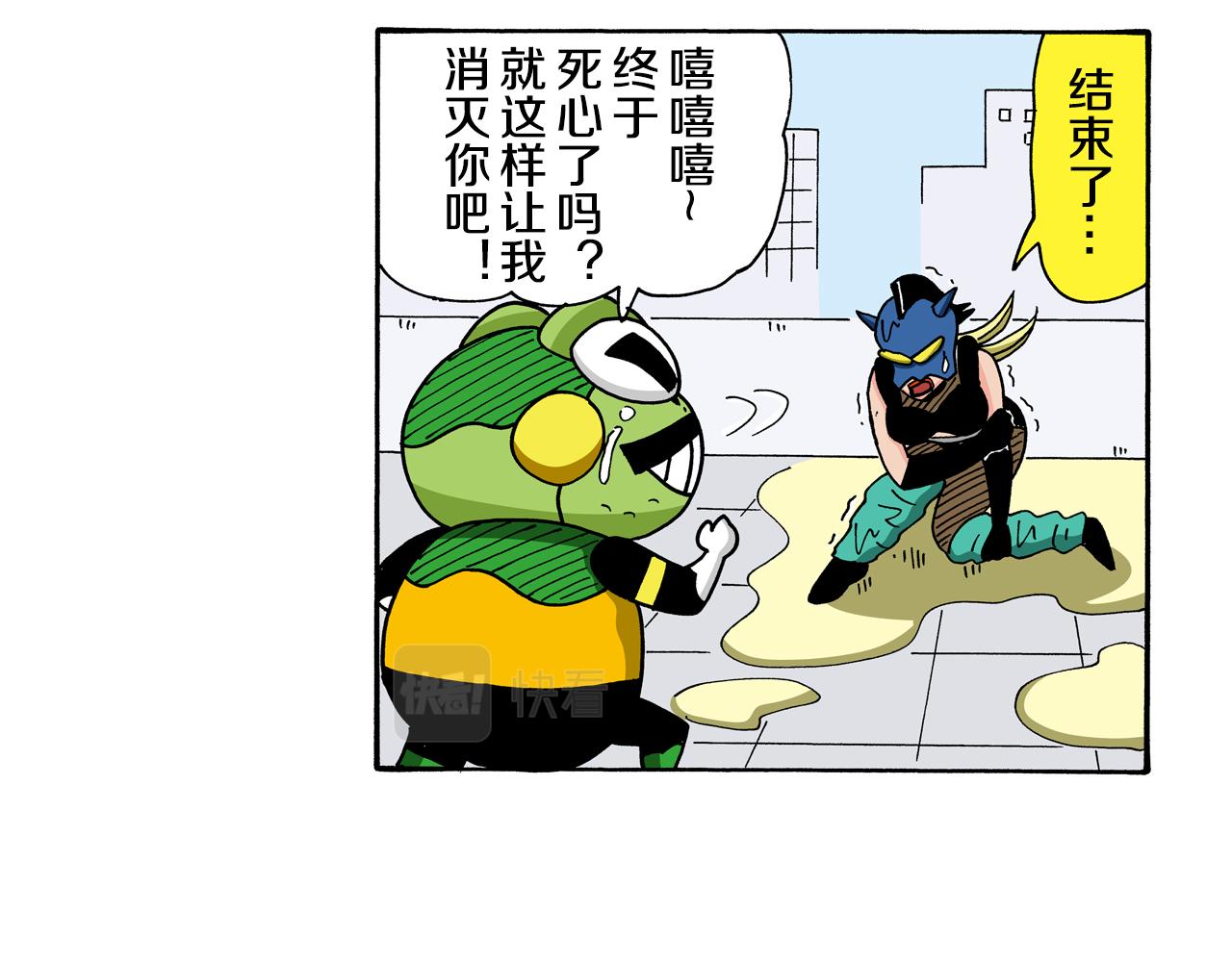 动感超人 女超人94