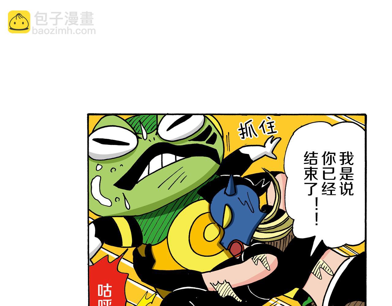 动感超人 女超人97