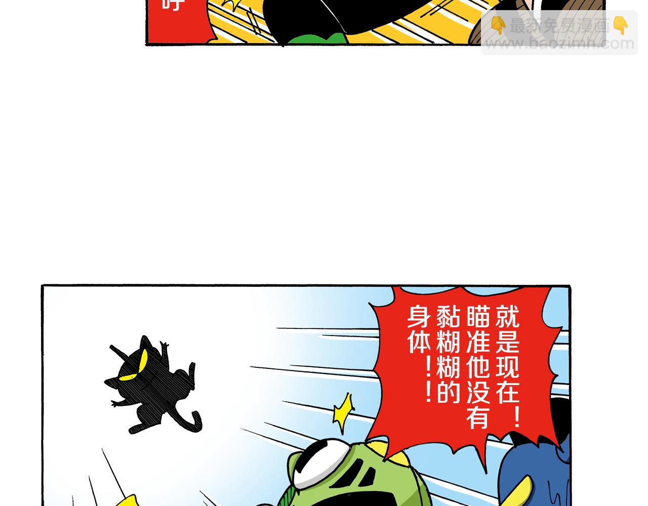 动感超人 女超人98