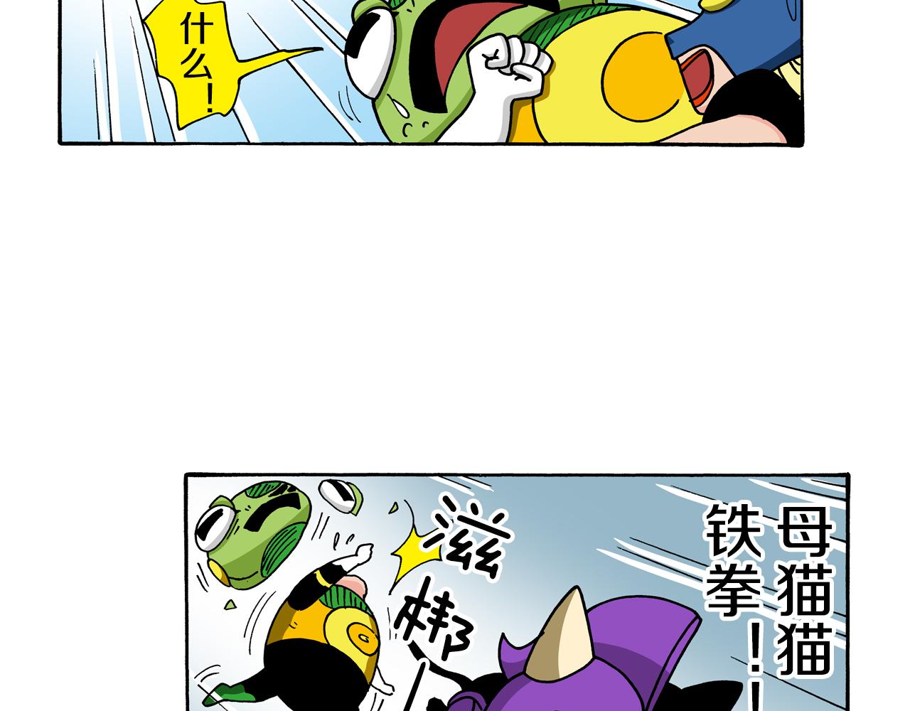 动感超人 女超人99