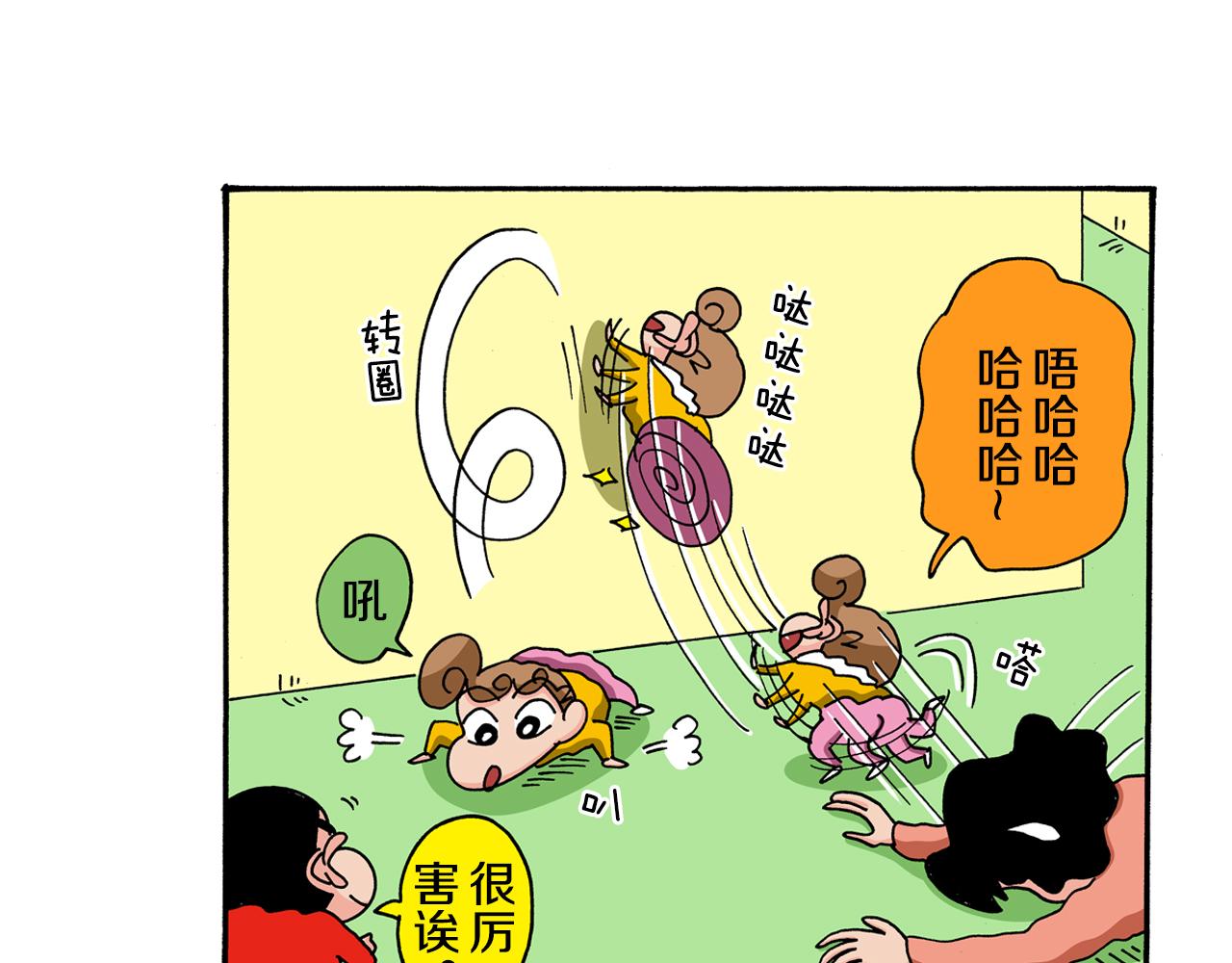 第115话10