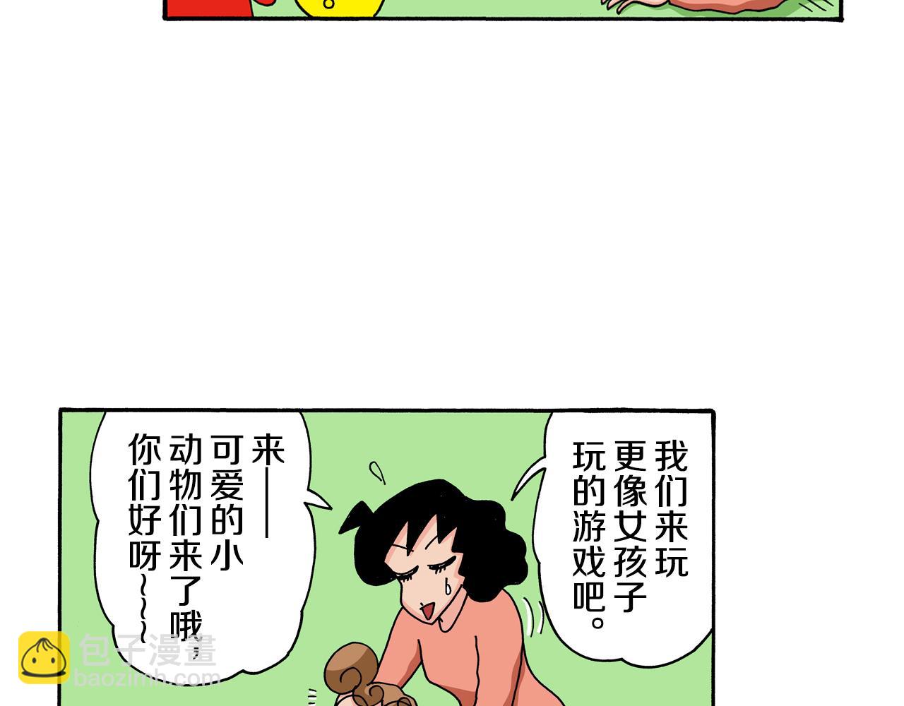 第115话11