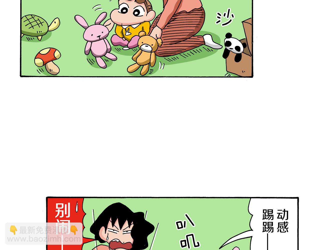 第115话12