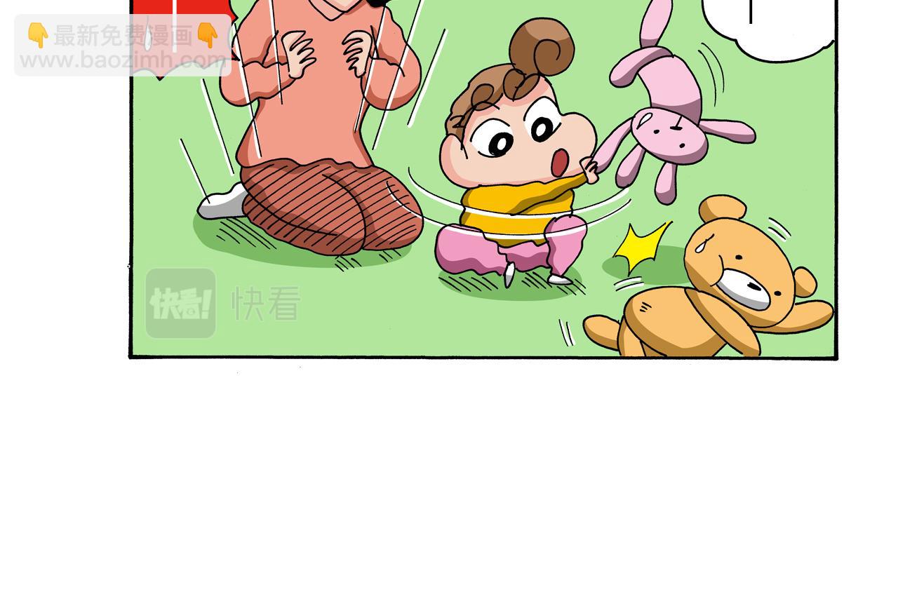 第115话13