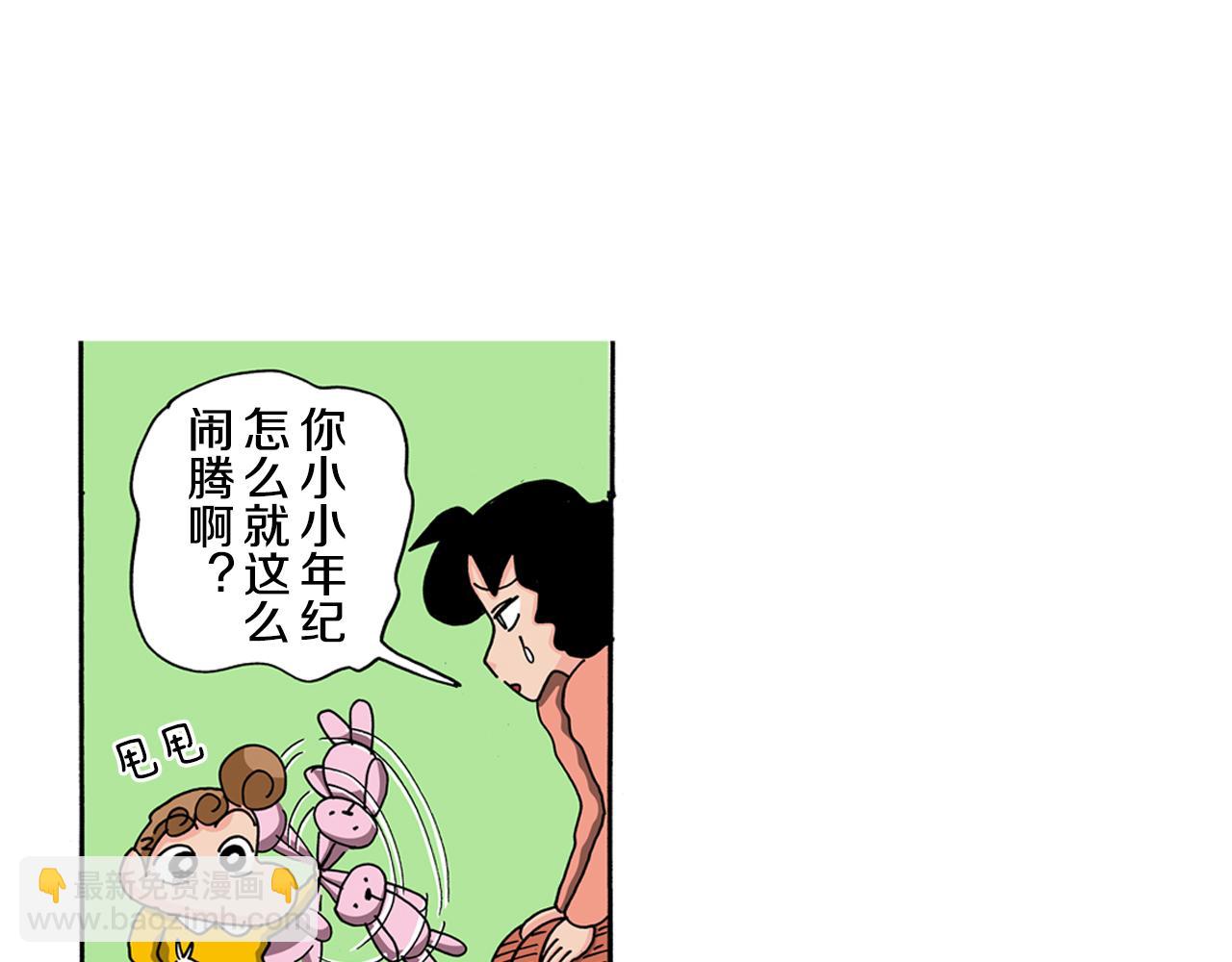 第115话14