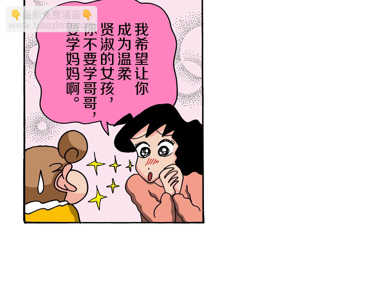第115话17