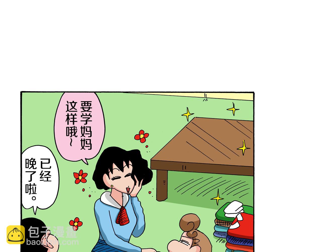 第115话19