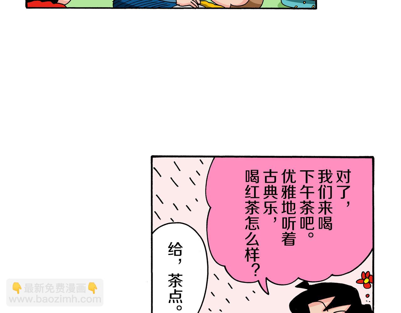 第115话20
