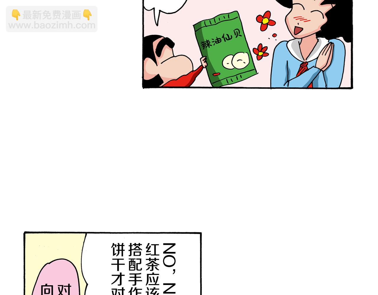 第115话21