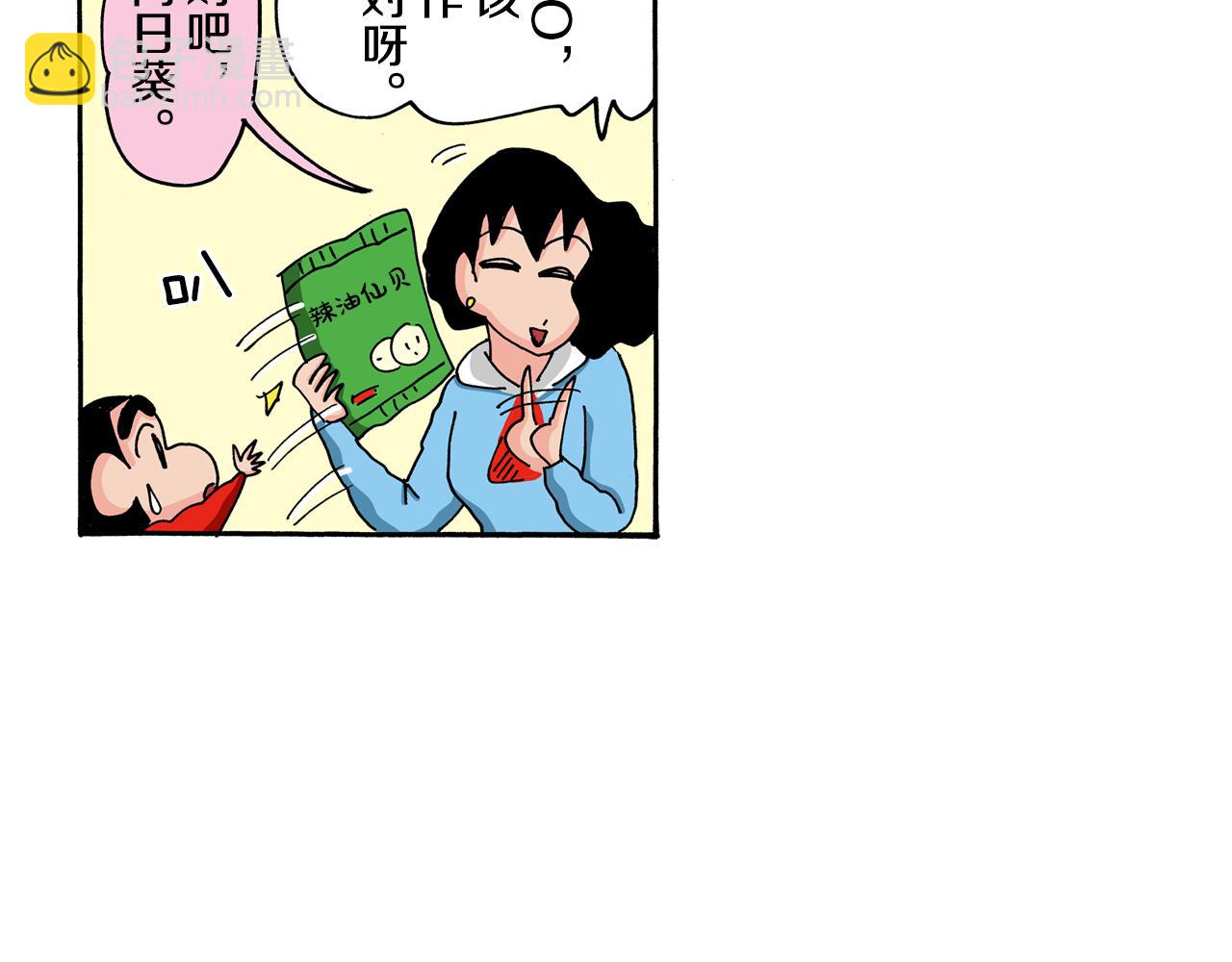 第115话22