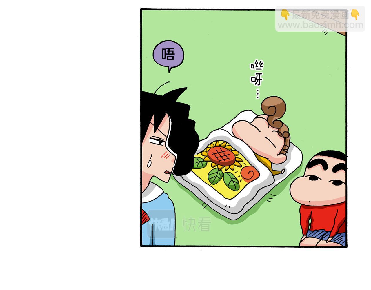 第115话23