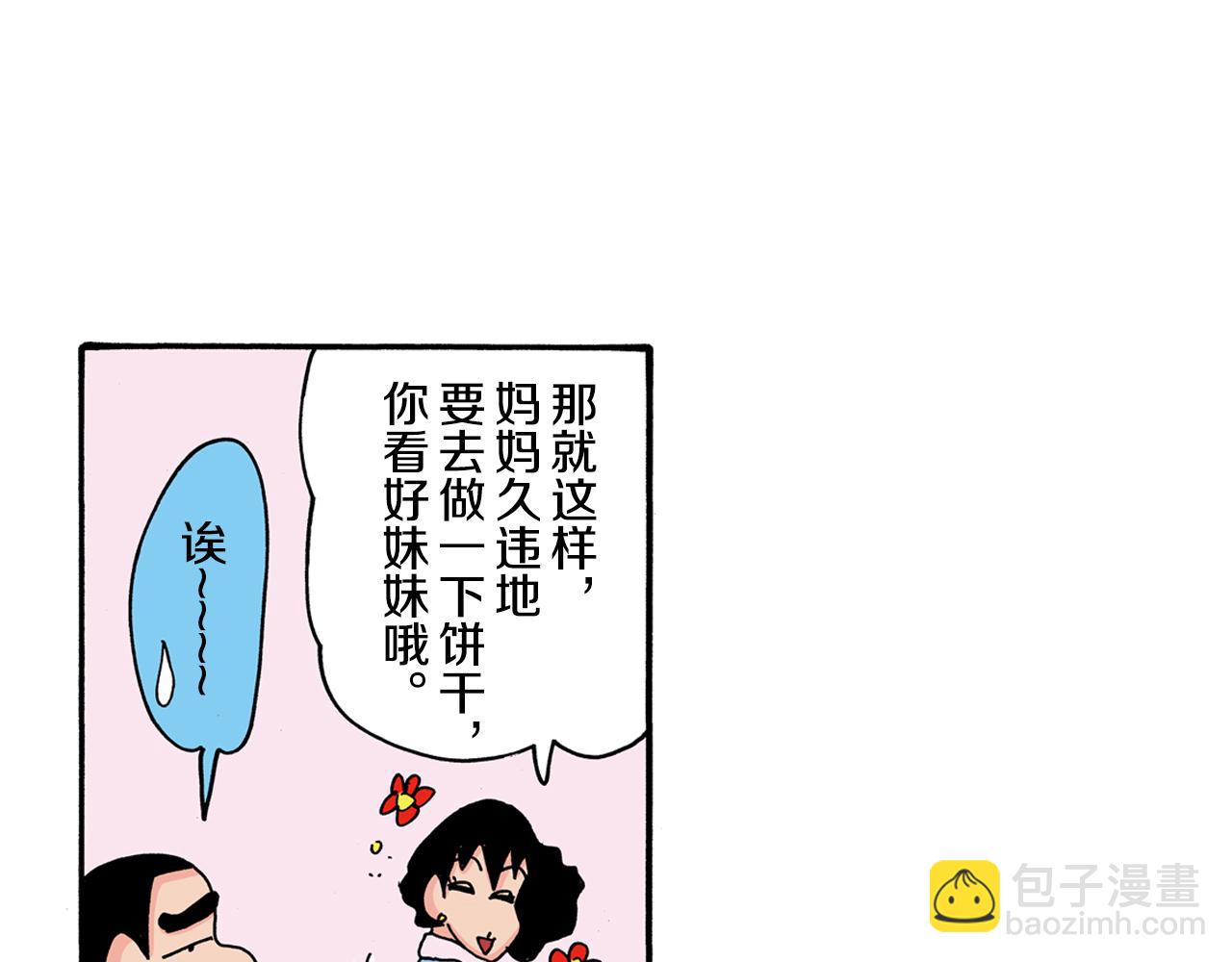 第115话24