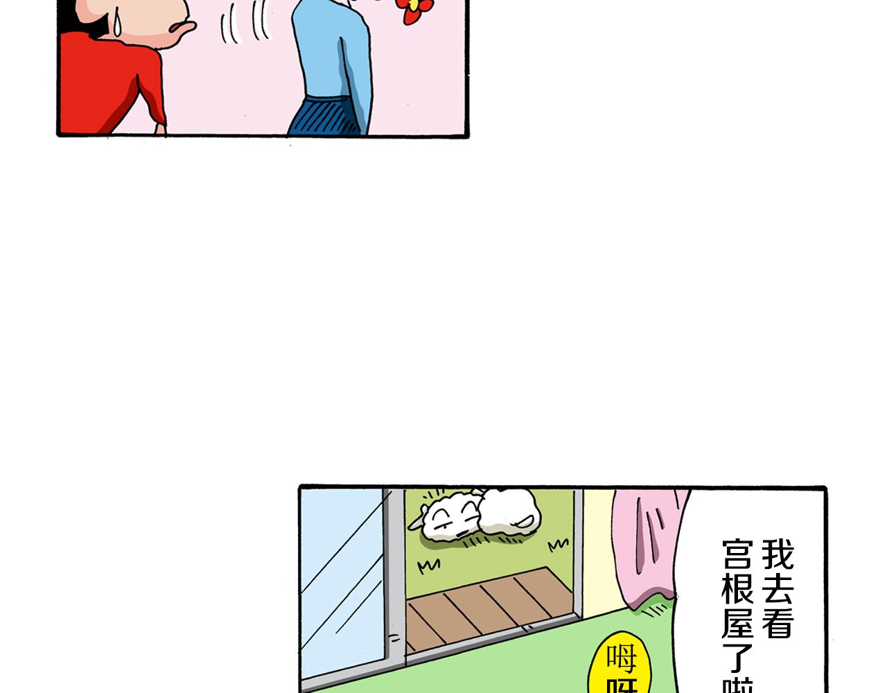 第115话25
