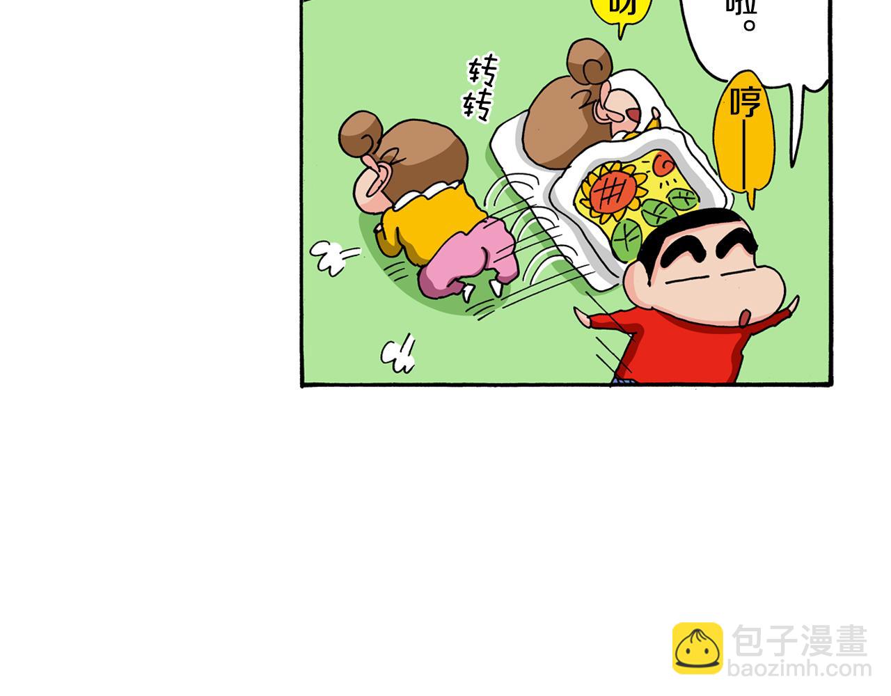 第115话26