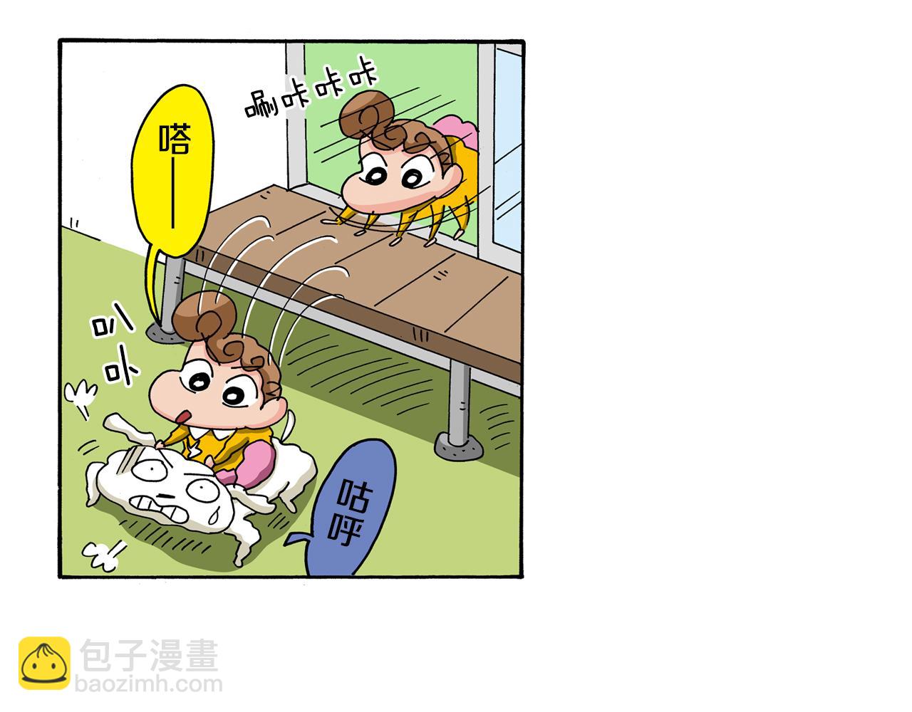 第115话27