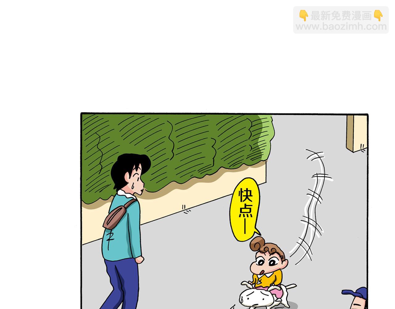 第115话29