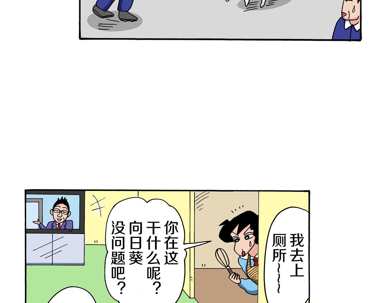 第115话30
