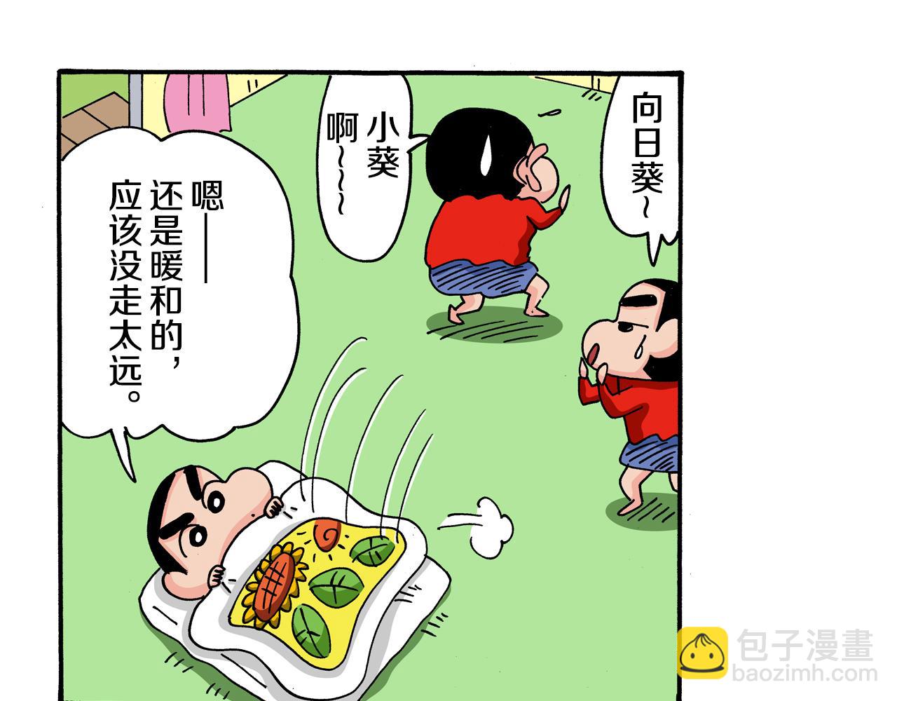 第115话33
