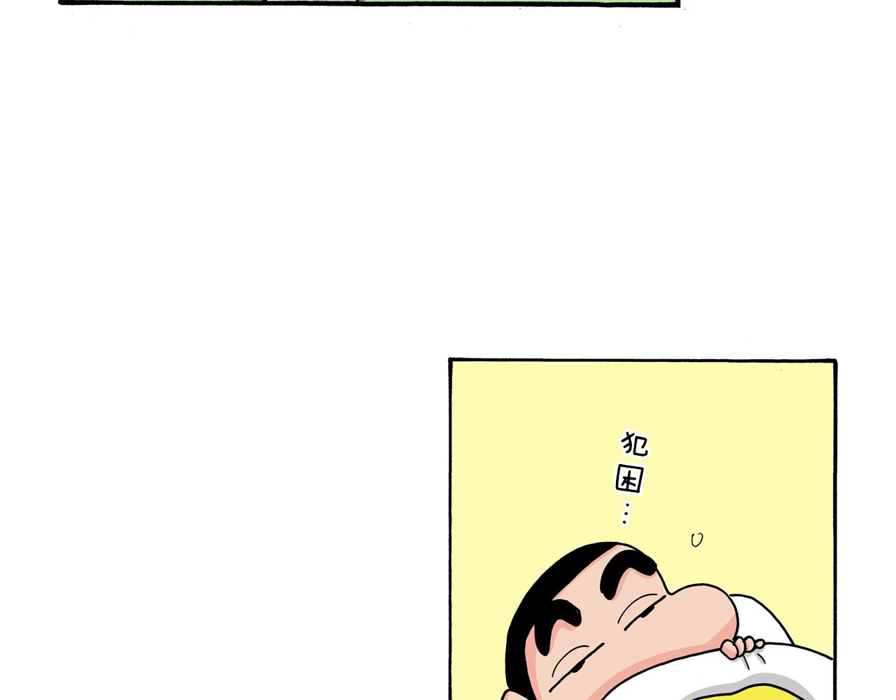第115话34