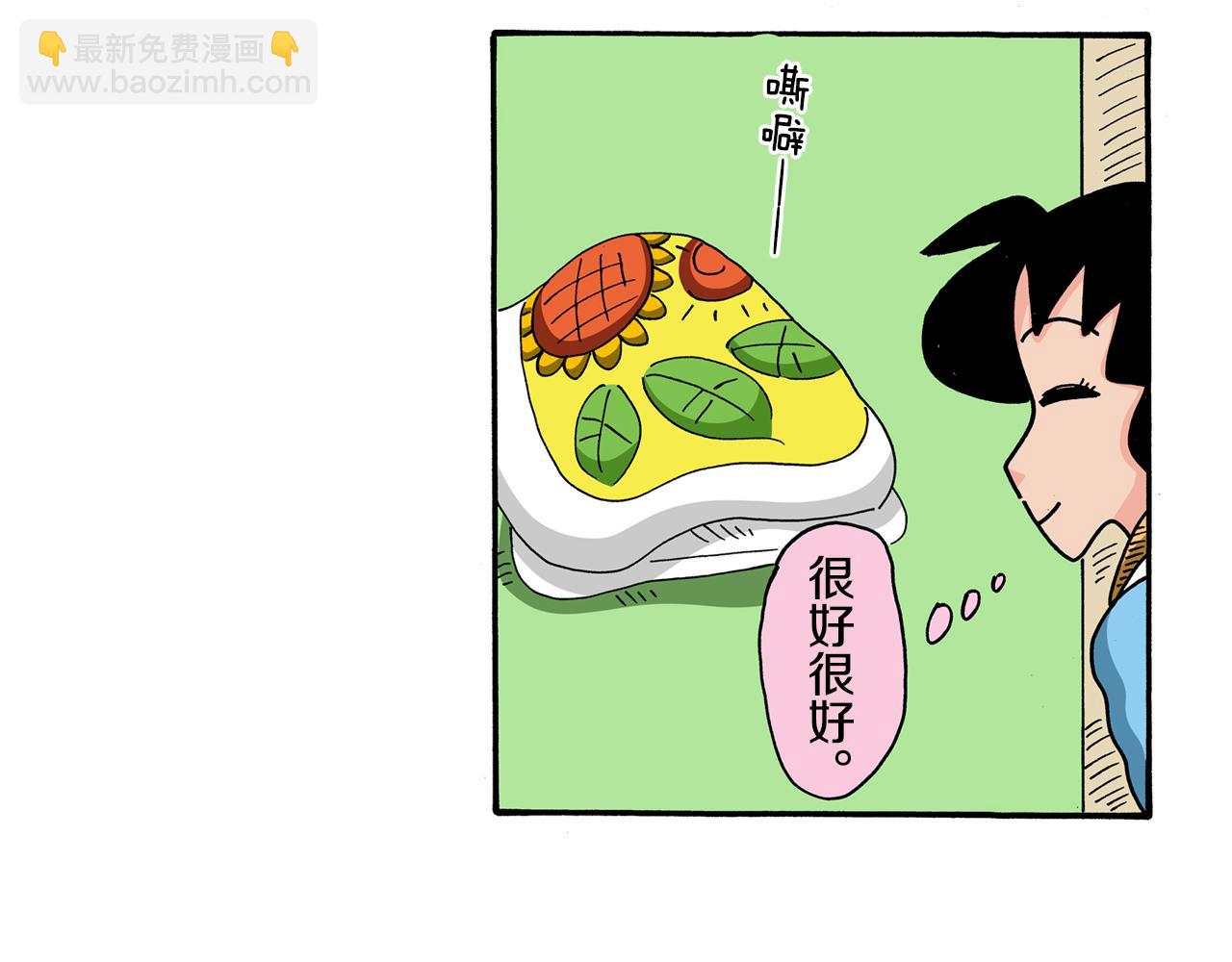 第115话37