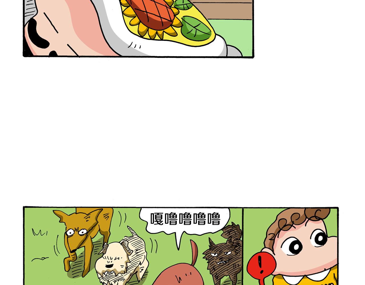 第115话39