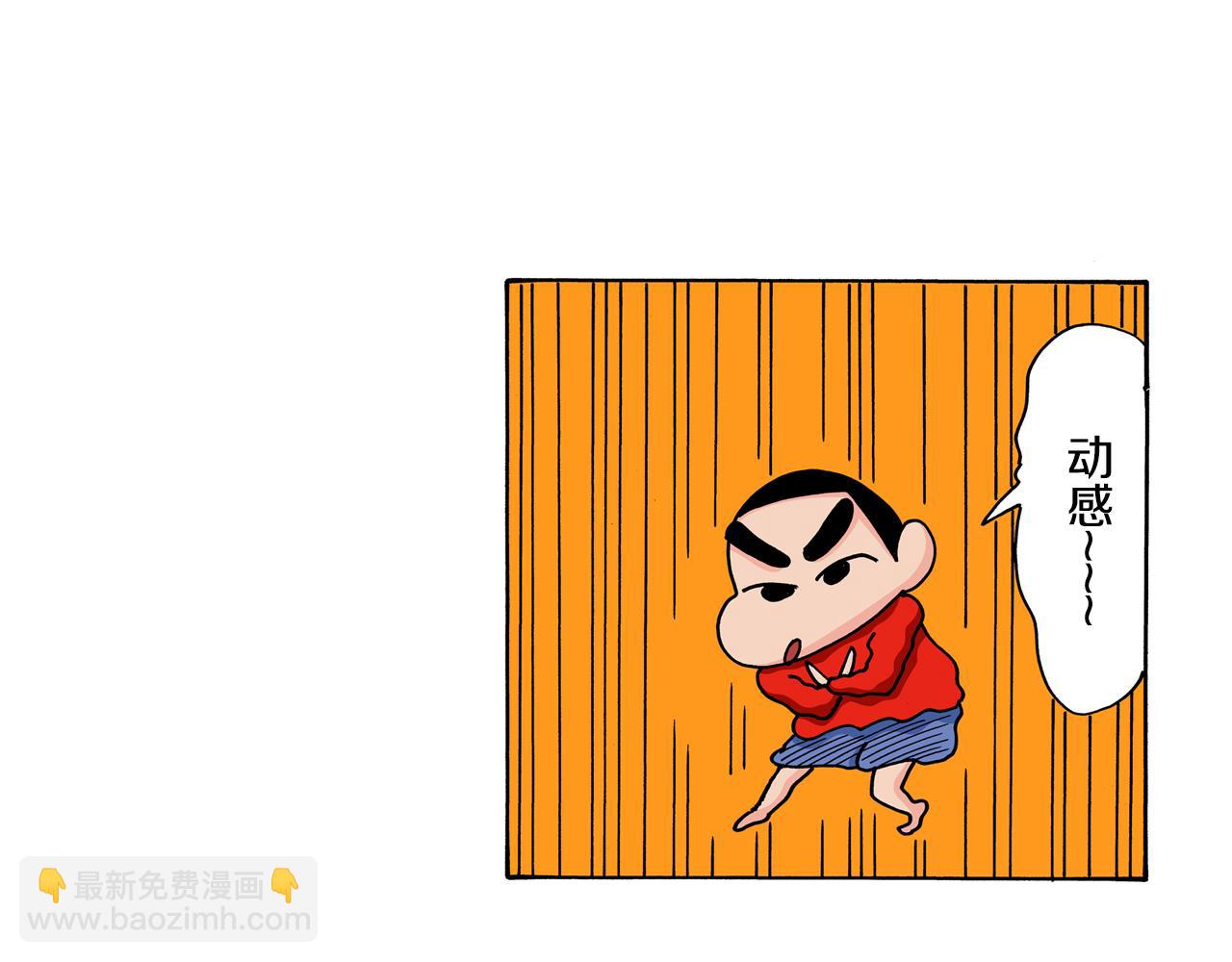 第115话4