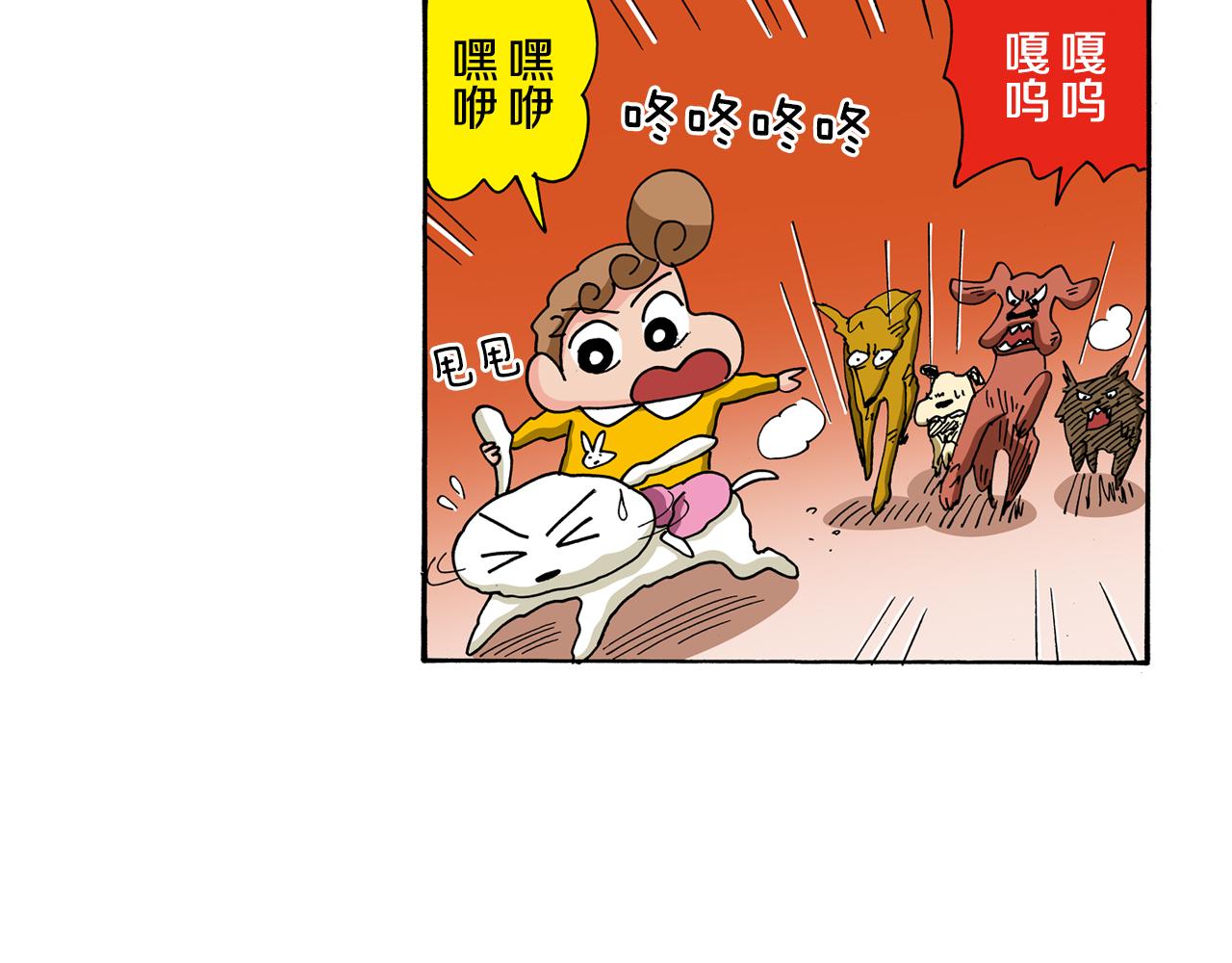 第115话41