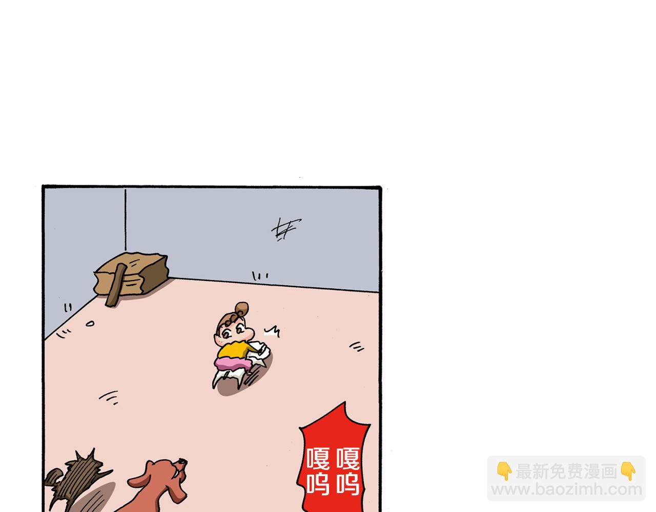 第115话43