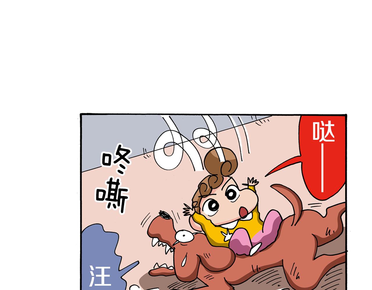 第115话47