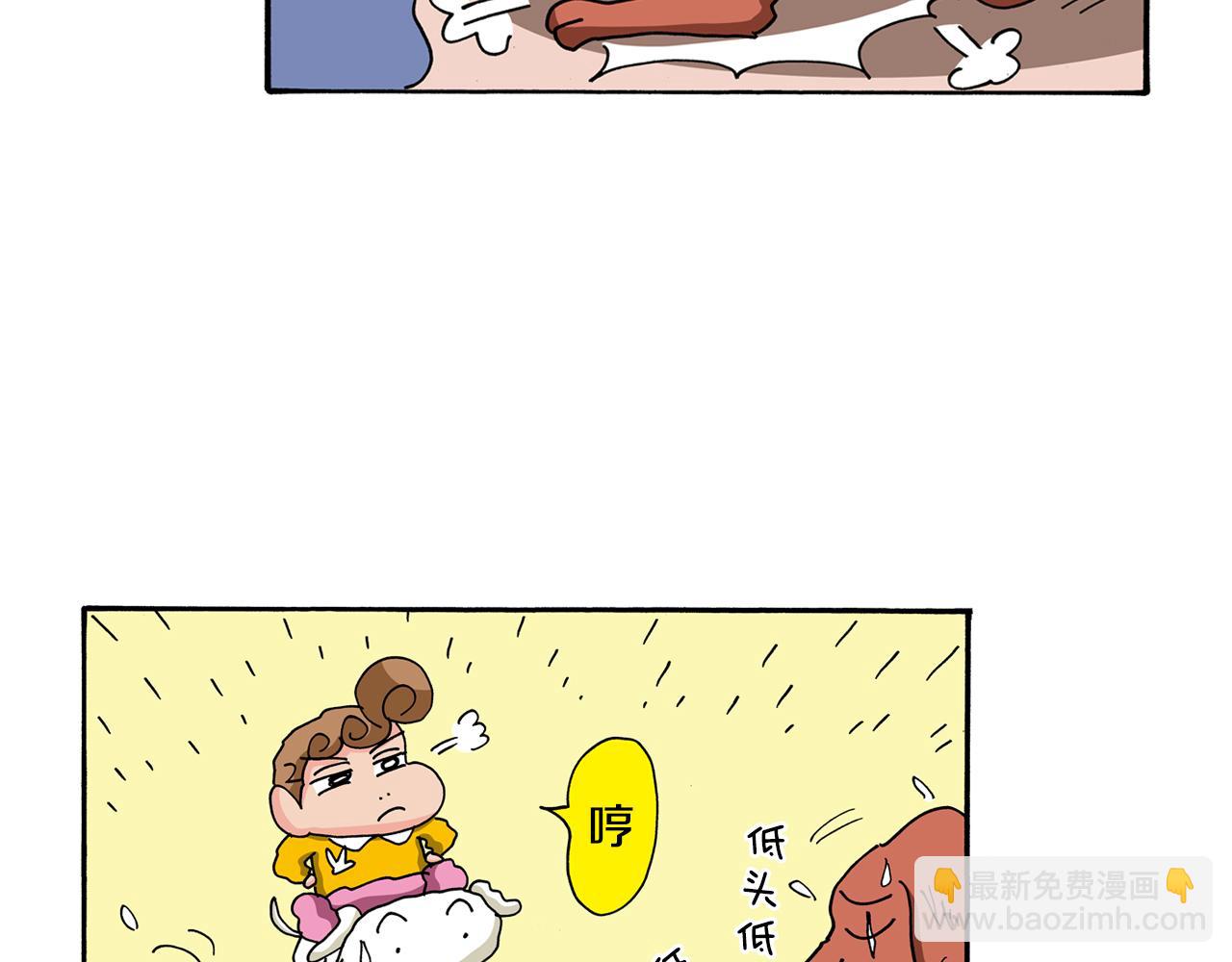 第115话48