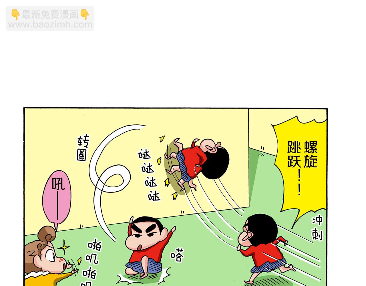 第115话5