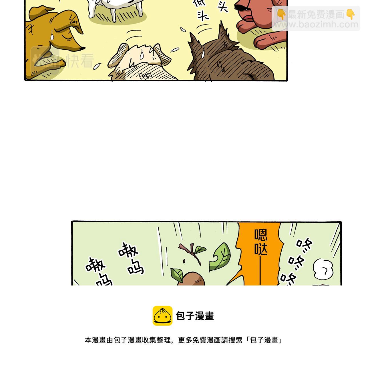 第115话53