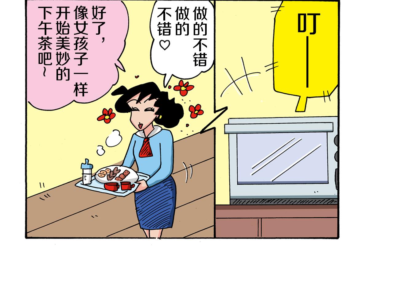 第115话55