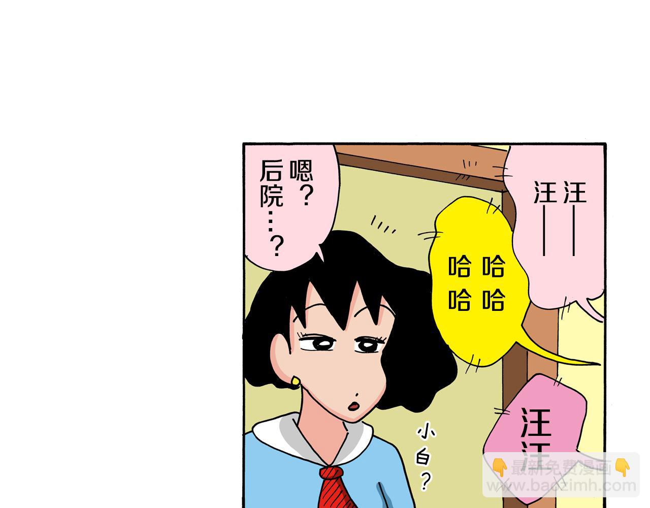 第115话56