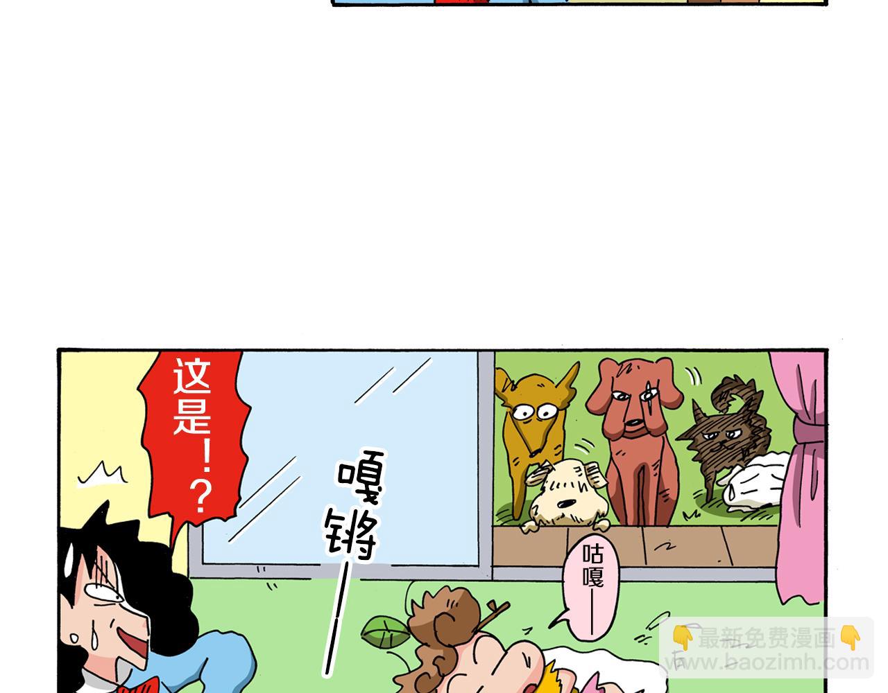 第115话57