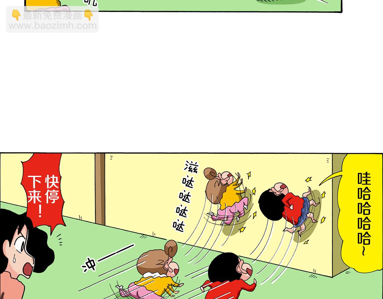 第115话6