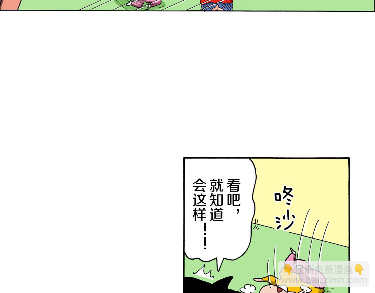 第115话7