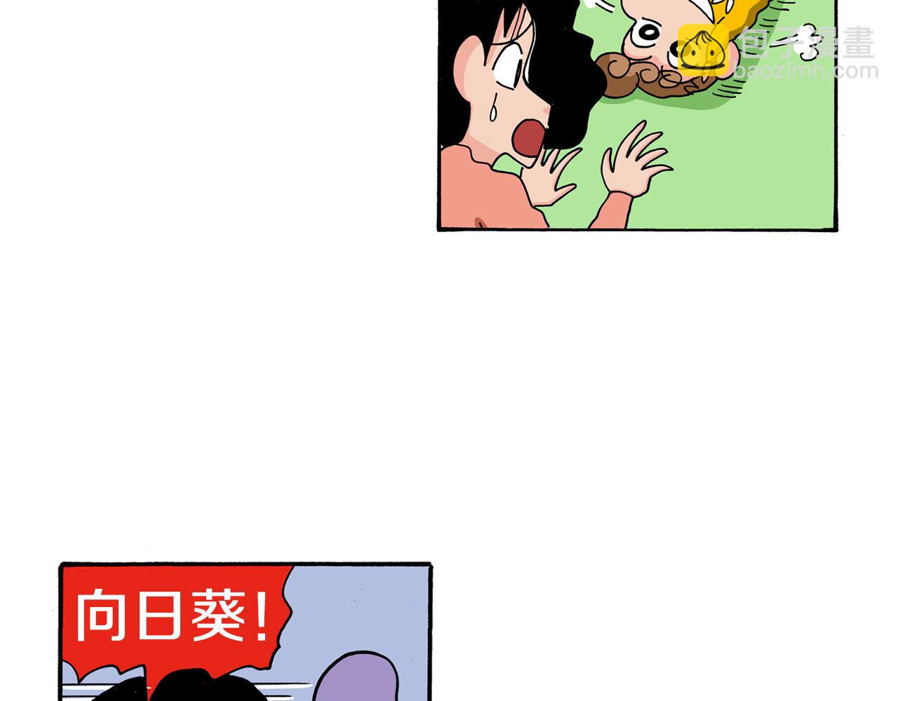 第115话8