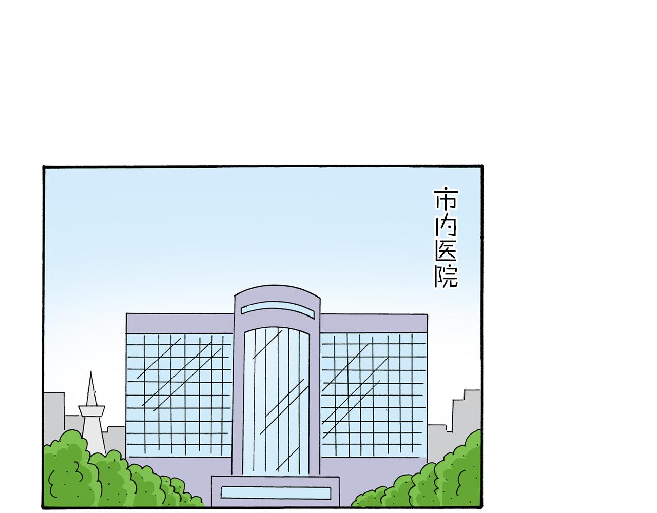 第116话13